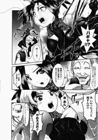 [Anthology] China Heroine Anthology Comics