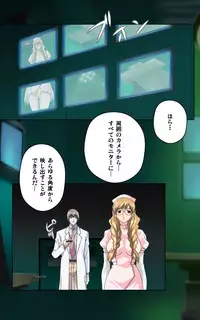 [Mink] [Full Color Seijin Han] Yakin Byoutou・Ni ope:03 Complete Ban [Digital]