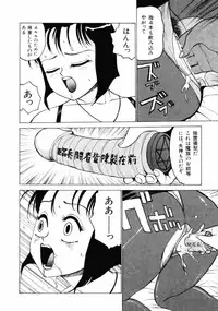 [Touma Ran] 13-nichi wa Nanyoubi? - What Day of the Week is 13? [Digital]