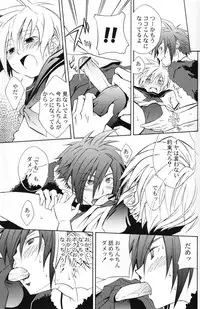 (Shotaket 12) [Rorororomo (Various)] Shounen Iro Zukan 5 ~Shoujosou 2~