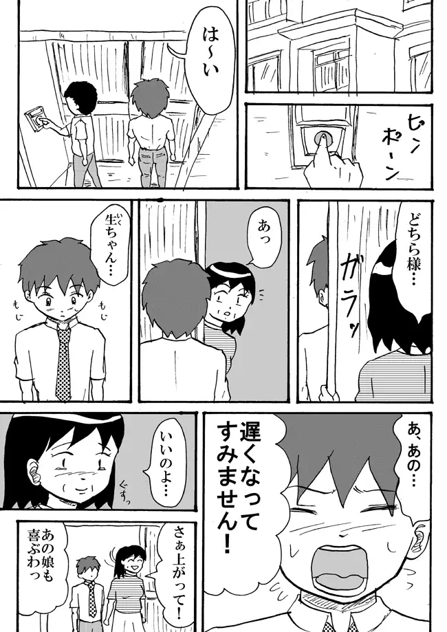 とくっちくび