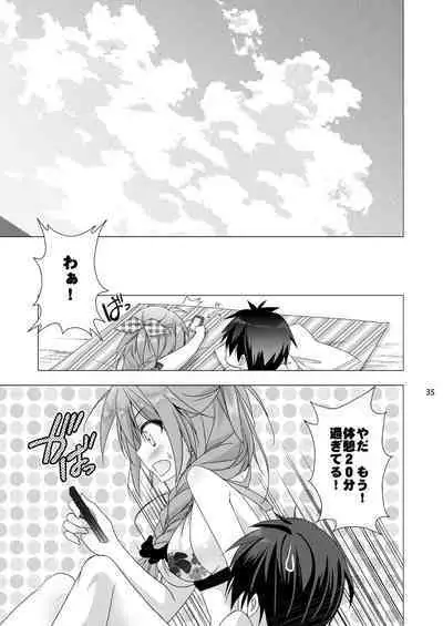 Marriage Kiss Natsuko-san Soushuuhen