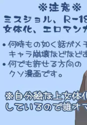 [Yamada)]Tabemono no urami wa osorosh? [kusa muke jotaika] (Jojo's Bizarre Adventure)