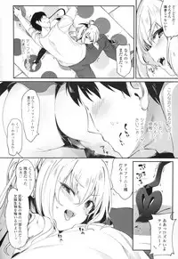 Boku wa Chiisana Succubus no Shimobe - I am a slave of a small succubus