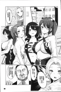 [chin] Tanetsuke! Press Press Press [Chinese]