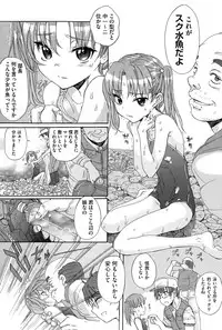 COMIC AUN 2015-12