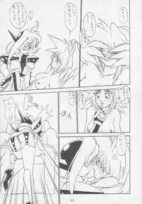 (C51) [Tororoimo (Various)] Tororoimo Soushuuhen Rare Ban (Various)