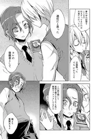 Biko Shounen