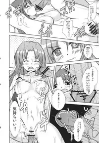 (Reitaisai 10) [Kamikadou (Various)] Koumakan Shuffle Goudou Kupaa (Touhou Project)