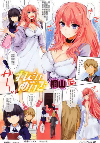 なんというデカルチャー!