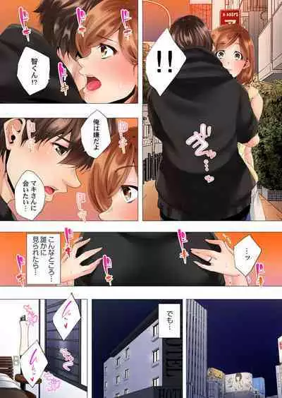 [Kanitomato] Hajimete no Mamakatsu kara 2-jikan-go... Fuufu no Shinshitsu de Netorareta Hitozuma no Kiroku 2-3 [Digital]