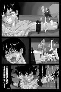 Kuroden
