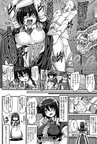 COMIC AUN 2015-12
