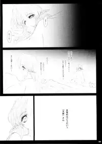 (C65) [Shoujo Kousaku (eltole)] Eru to Iu Shoujo no Monogatari Dai Roku Wa - Mitsudaku Iro no Kansoukyoku