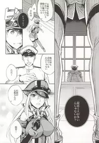(C86) [Crazy9 (Ichitaka)] C9-12 Warui Yume (Kantai Collection -KanColle-)