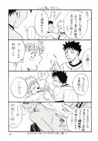 Honto no Ace Number o Kimi ni.