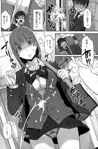 COMIC Kairakuten BEAST 2015-02