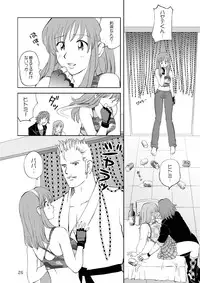 [OtakuLife JAPAN (Senke Kagero)] Sugoiyo!! Kasumi-chan 3 ~Double Complex~ (Dead or Alive) [Digital]