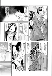 Bishoujo Kakumei KIWAME Road Vol.6