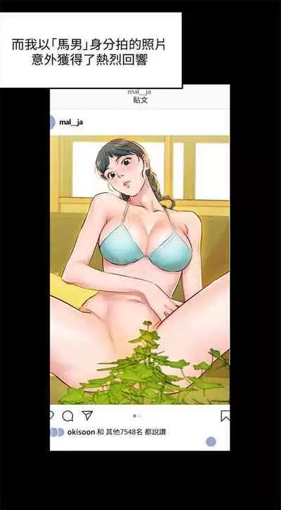 [週六] [husky team & 金老頭] [新作] 女神寫真 1-18 官方中文（連載中）
