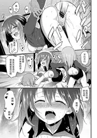 [Kyockchokyock (Kyockcho)] Nishizumi Shimai Ryoujoku 2 (Girls und Panzer) [Chinese] [靴下汉化组] [Digital]