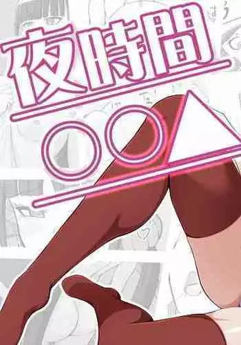 悠宇樹 超幸運男 WEBバズーカVol.13 中文翻譯