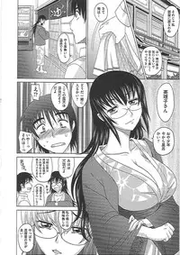 [Takaoka Motofumi] 0930 -Okusama-