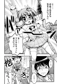 COMIC LO 2012-06 Vol. 99