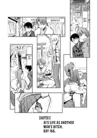[Namakemono Kishidan (Tanaka Aji)] UnSweet Inoue Ai + (Plus) 2 Daikirai na Aitsu ni Dandan Somerarete... Kirai na Hazu nanoni... Vol. 2 | Tainted by the guy I hate... I have to hate it... [English] [fmko] [Digital]