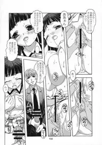 [Otonano Do-wa (Takei Masaki)] Shizuku no Hana, Kanmuri no Hime Soushuuhen - The flower of a drop, the princess of a crown