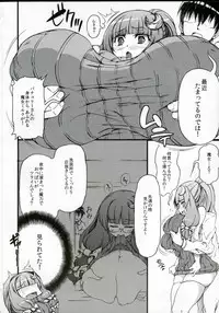 (Reitaisai 11) [Karakishi Youhei-dan Shinga (Sentarou)] Ponytail de Milk na Patche-san ga Heya ni Itara no Hon (Touhou Project)