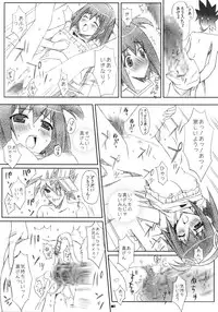 (SC32) [Happy Paranoia, Shikkokuno J.P.S. (Wanashiro Giovanna, Hasumi Elan)] Un-controllable Game (Ultimate Girls)