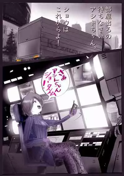 K no Akuheki 2