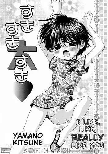 [Yamano Kitsune] Suki Suki Daisuki ? | I Like, Like, Really Like You ? (Shounen Ai no Bigaku 6 The Costume Shounen) [English] [alparslan]