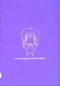 (C70) [Courmet-Nyankichi (Nekoyashiki Nekomaru)] yoidore idol ginjouden (THE iDOLM@STER)