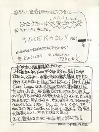 (C38) [Zakennayo! (Various)] SUPER REAL ELENA THE FINAL (Idol Tenshi Youkoso Yoko, Fushigi no Umi no Nadia, Legendary Idol Eriko)