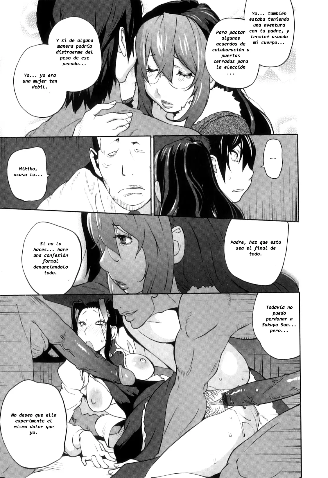 Doukoku no Taiyou Koukotsu no Tsuki | Sun of Lament, Moon of Ecstasy