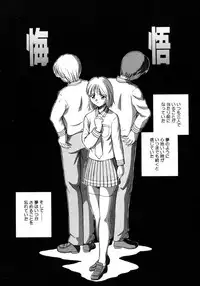 [Sasaki Kaoru] Aki no Sakura