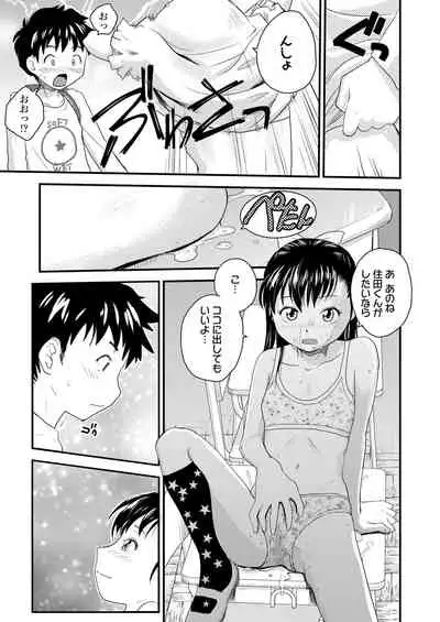 COMIC LO 2021-10