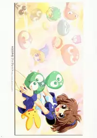 (C80) [Watsukiya] COLORS! Watsukiya Soushuuhen 11 (Hayate no gotoku! & Kanon)