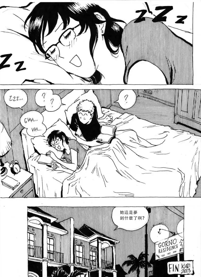 My Wife's Gangrape Fantasy Chapter 1-7