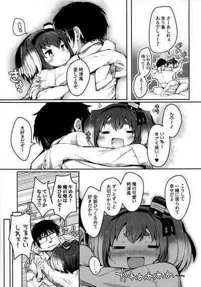 Tokitsukaze to Isshoni. Juuroku