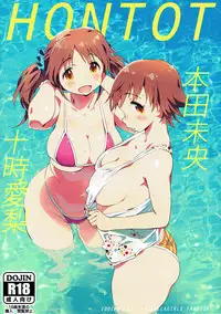 (C92) [Xpanda (Zasha)] HONTOT (THE IDOLM@STER CINDERELLA GIRLS)