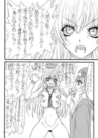 [Power Slide (Uttorikun)] FreshFlesh (Boku wa Tomodachi ga Sukunai) [Digital]