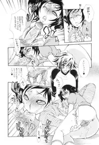 [Hattori Mitsuka] Jitsuroku Joryuu Juukan Ero Mangaka!?