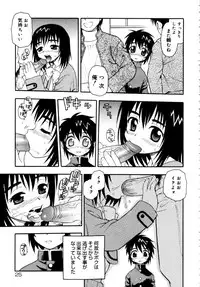 [Anthology] Shounen Shikou