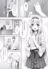 (C86) [HitenKei (Hiten)] Mou Teitoku no Soba ni Modorenai… (Kantai Collection -KanColle-)