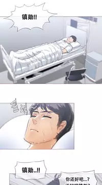 HouseHold Affairs 【卞赤鲤个人汉化】1~30话（持续更新中）