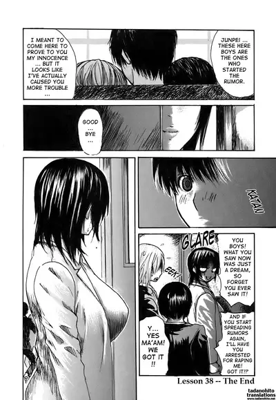 Tonari no Minano Sensei ⎮ My Neighboring Teacher Minano