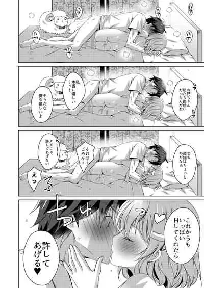 [Fetishism Pocket (Various)] Teiten Kansoku [Digital]